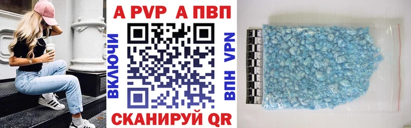 Купить Конопля  Кокаин  ГАШИШ  APVP  МЕФ  Темрюк