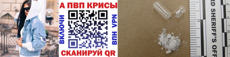 Купить закладки  Темрюк  Alpha PVP СК 