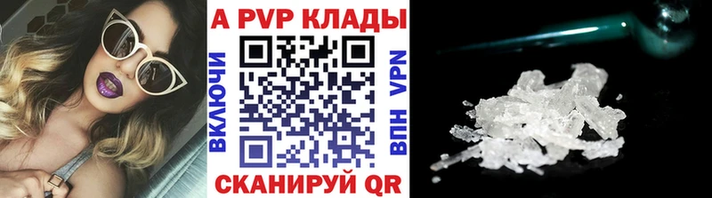 APVP СК Темрюк