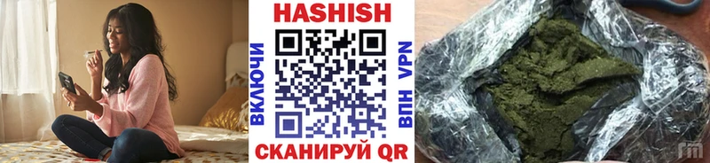 Купить закладки Темрюк Гашиш 40% ТГК