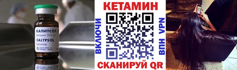 Купить закладки  Темрюк  КЕТАМИН ketamine 
