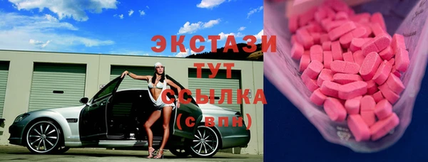 амф Нефтекумск