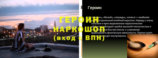 ПСИЛОЦИБИНОВЫЕ ГРИБЫ Нея