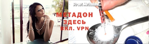 молекула духа Нефтегорск