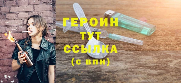 амф Нефтекумск