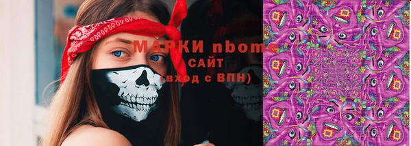 ПСИЛОЦИБИНОВЫЕ ГРИБЫ Нея