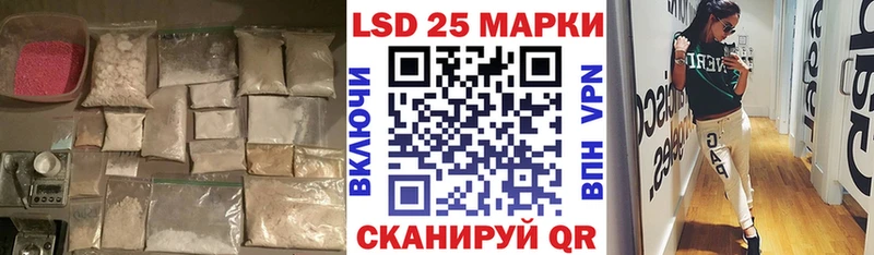ЛСД экстази ecstasy  Купить закладки  Темрюк 