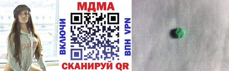 Купить закладки  Темрюк  MDMA crystal 