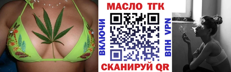 ТГК Wax  Купить  Темрюк 