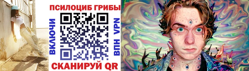 Галлюциногенные грибы мухоморы Темрюк